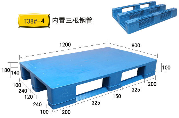 堆叠塑料托盘